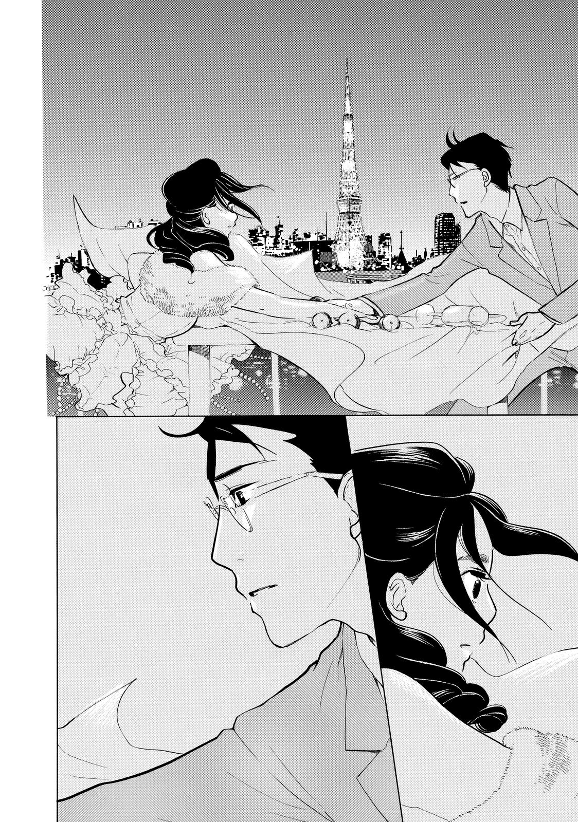 Read Princess Jellyfish EN Manga Online