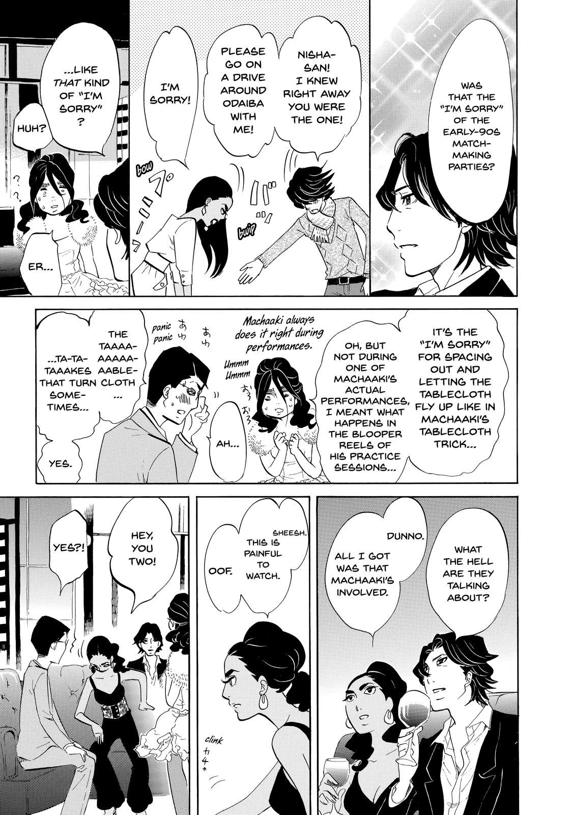 Read Princess Jellyfish EN Manga Online