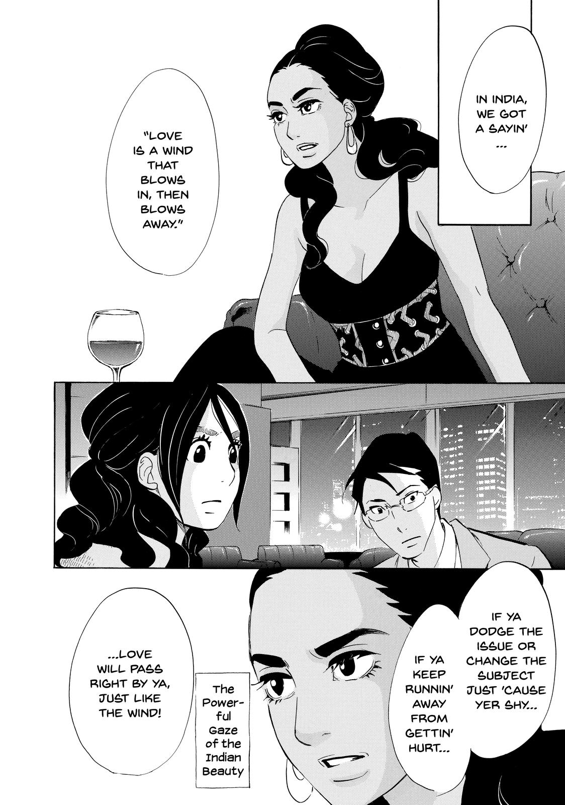 Read Princess Jellyfish EN Manga Online