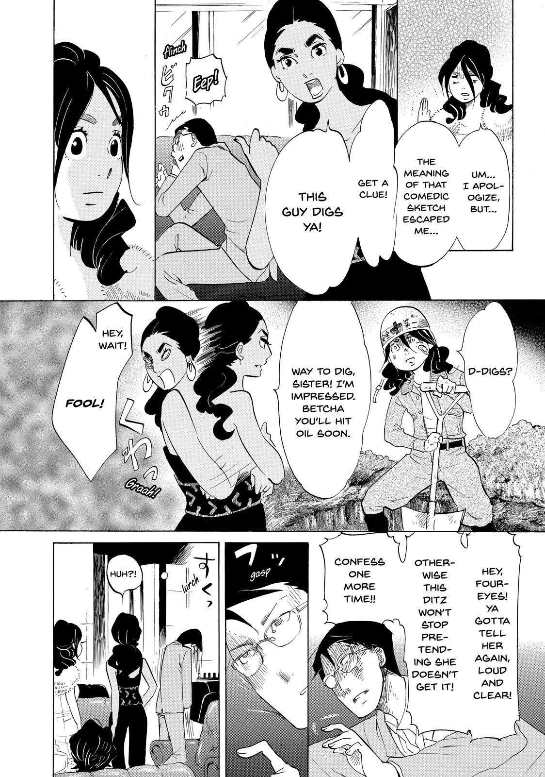 Read Princess Jellyfish EN Manga Online