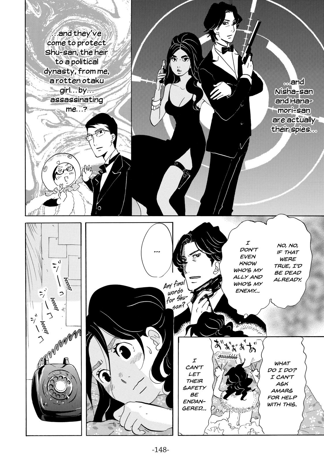 Read Princess Jellyfish EN Manga Online