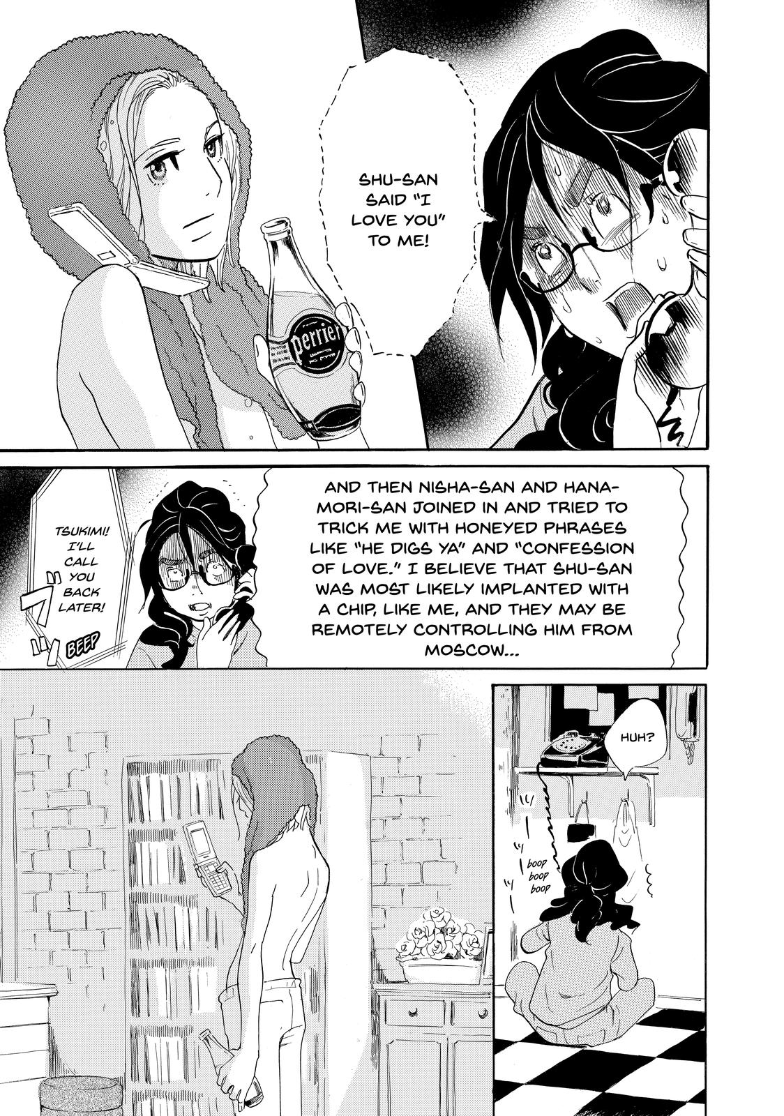 Read Princess Jellyfish EN Manga Online