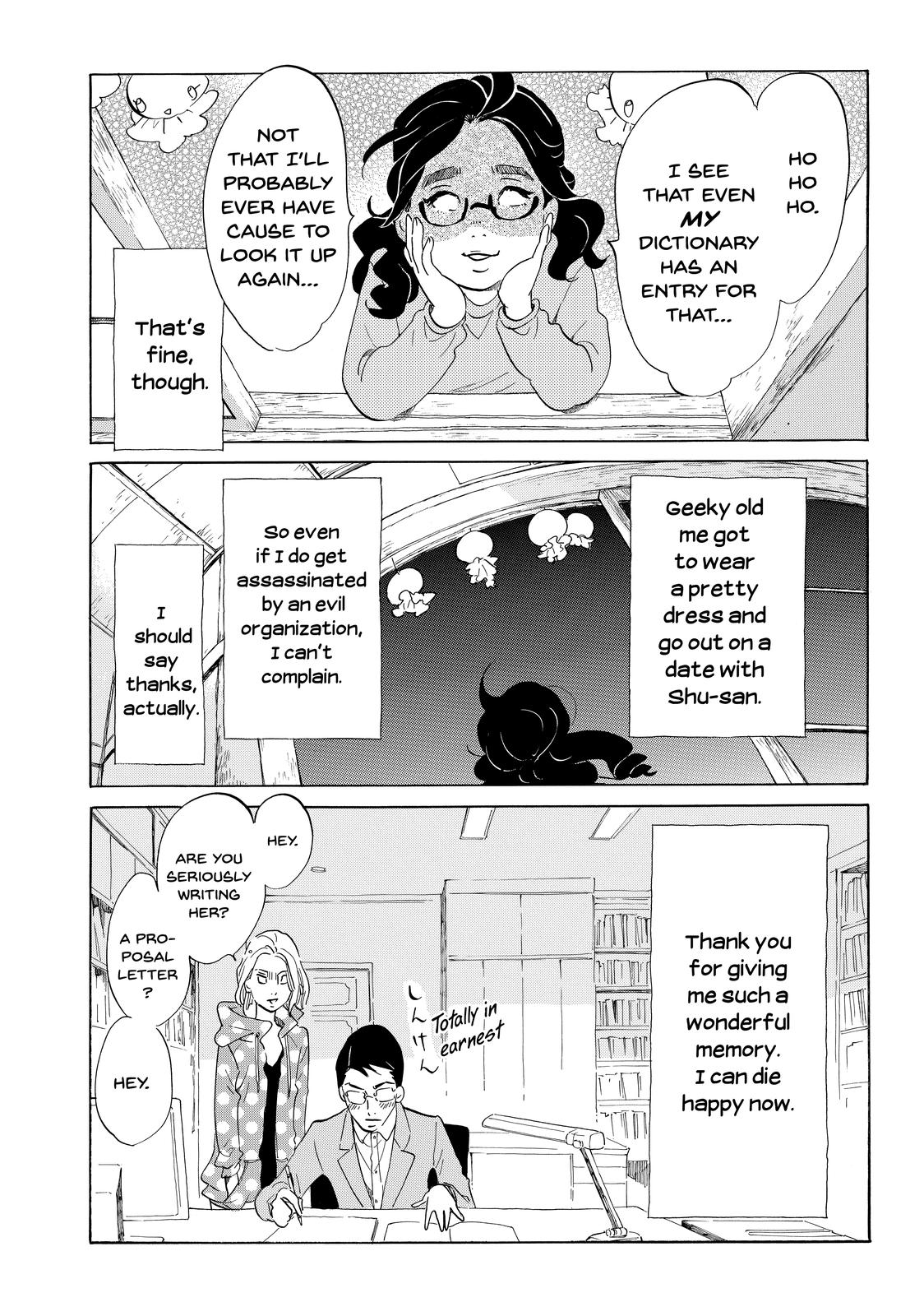 Read Princess Jellyfish EN Manga Online