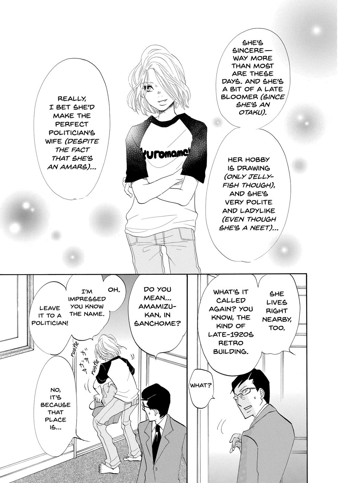 Read Princess Jellyfish EN Manga Online