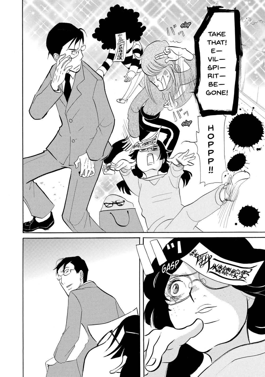 Read Princess Jellyfish EN Manga Online