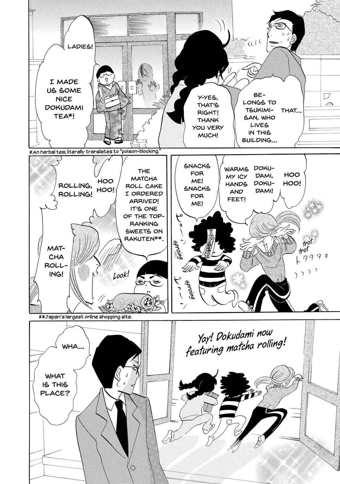 Read Princess Jellyfish EN Manga Online