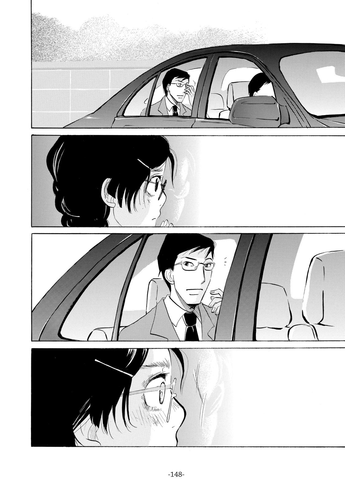 Read Princess Jellyfish EN Manga Online