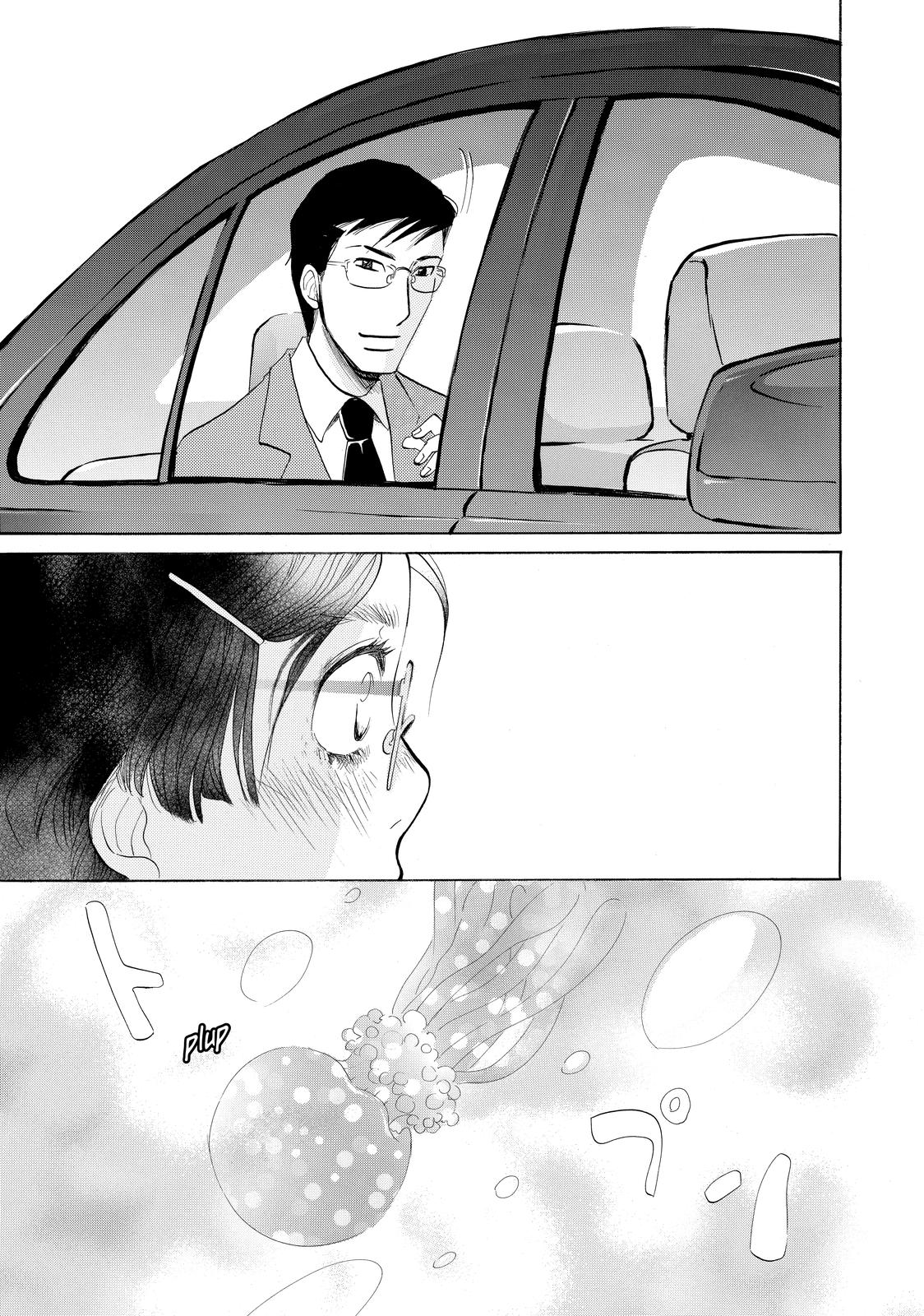 Read Princess Jellyfish EN Manga Online