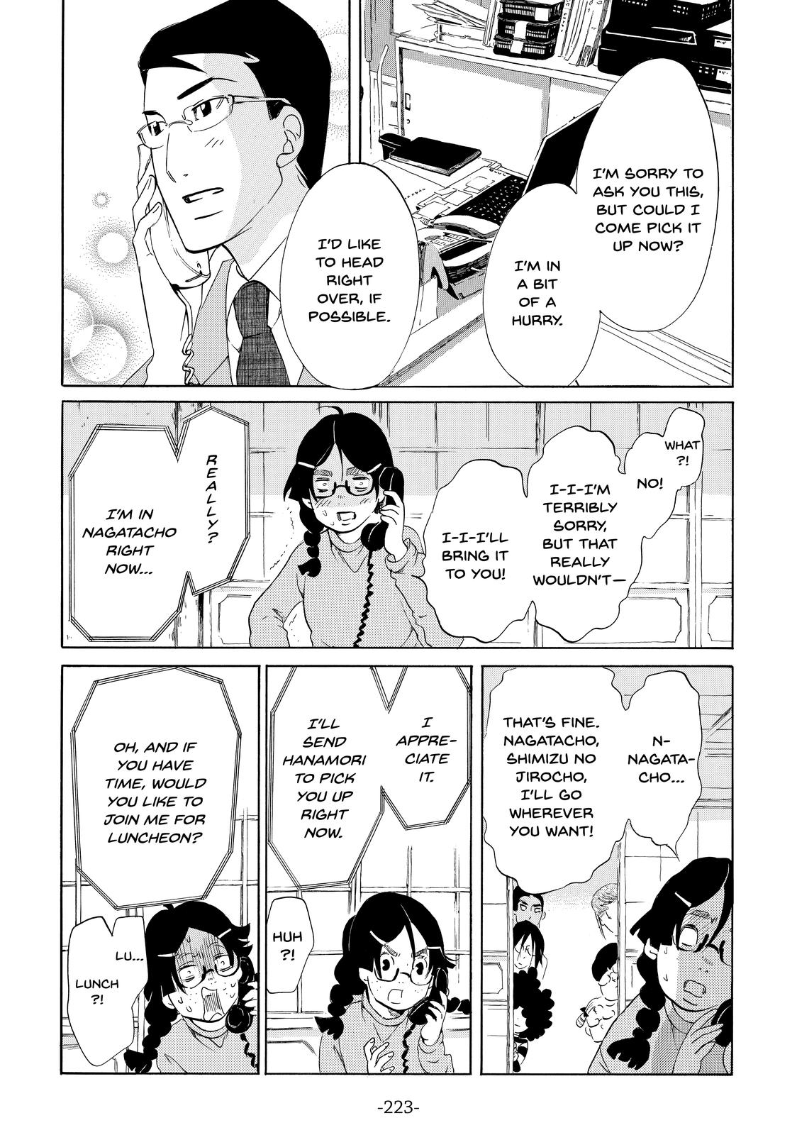 Read Princess Jellyfish EN Manga Online