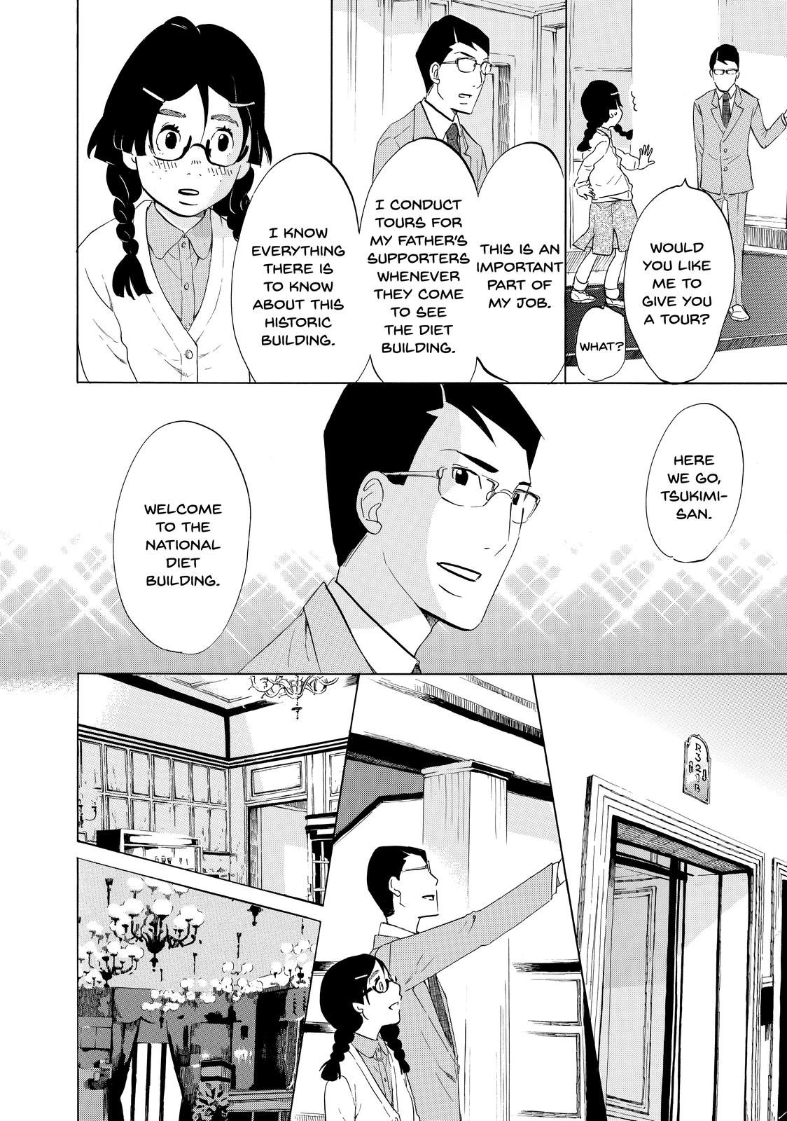 Read Princess Jellyfish EN Manga Online