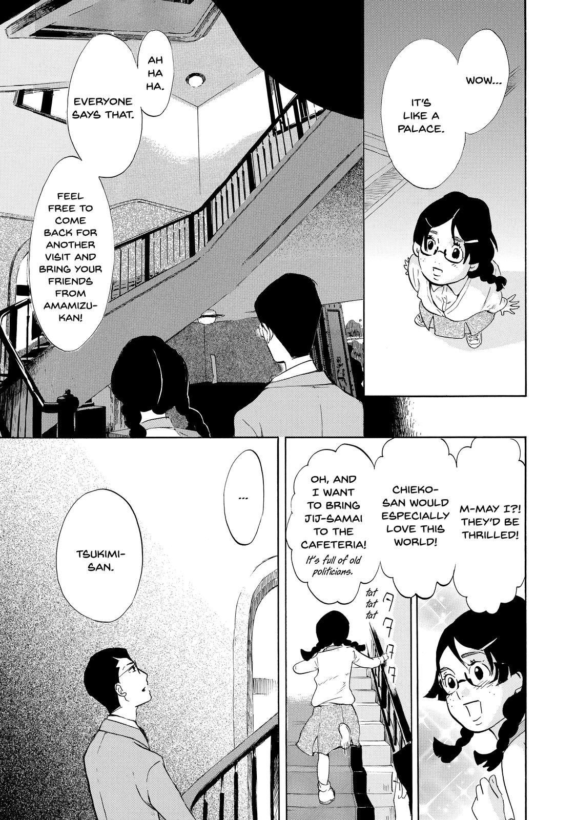 Read Princess Jellyfish EN Manga Online
