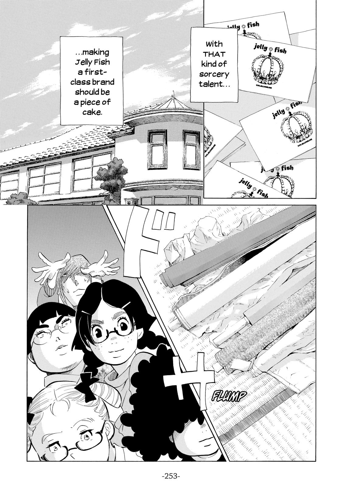 Read Princess Jellyfish EN Manga Online
