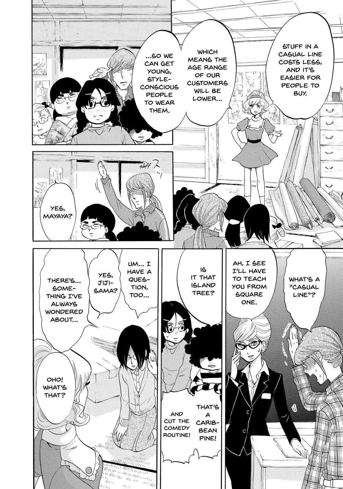 Read Princess Jellyfish EN Manga Online