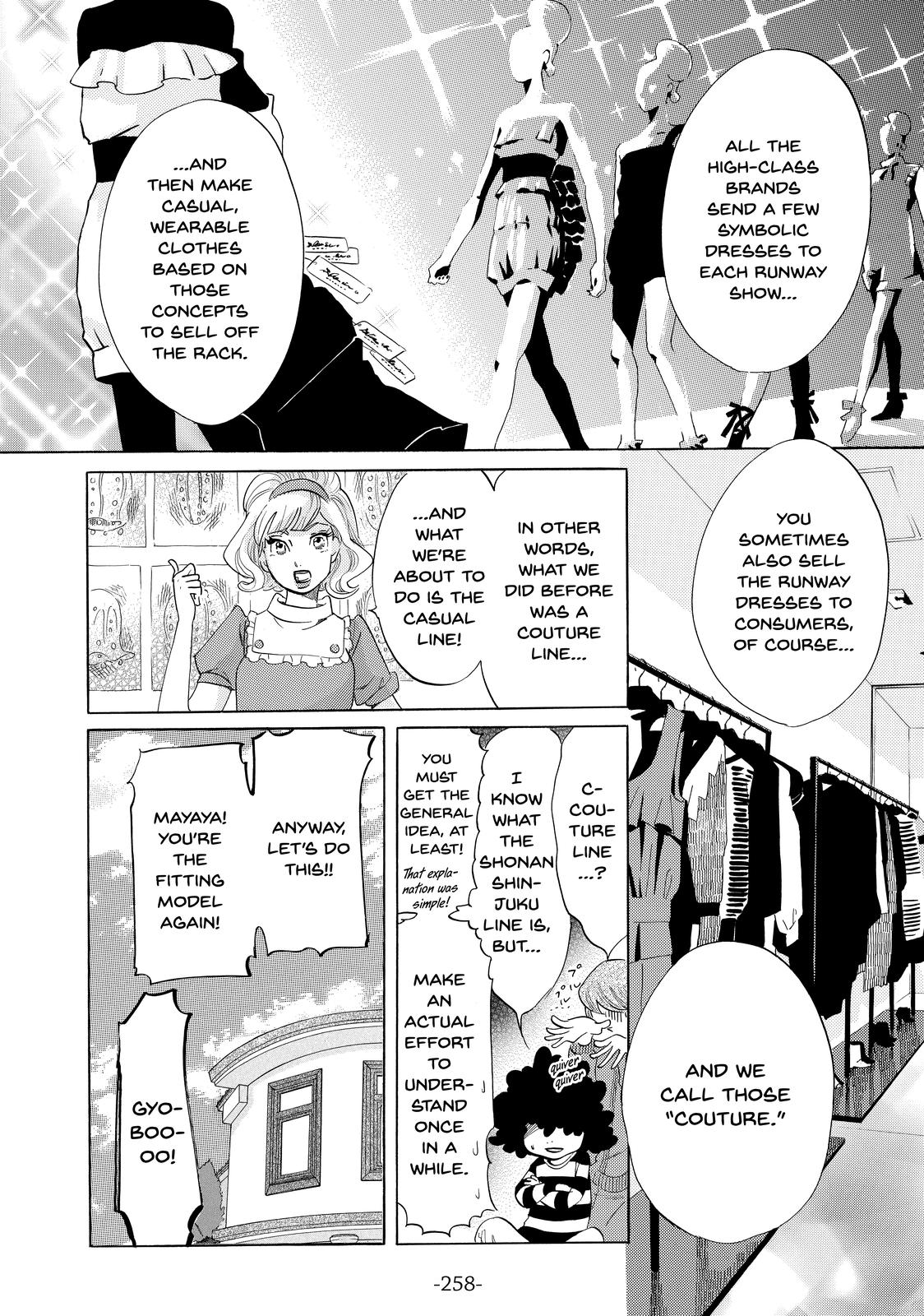 Read Princess Jellyfish EN Manga Online
