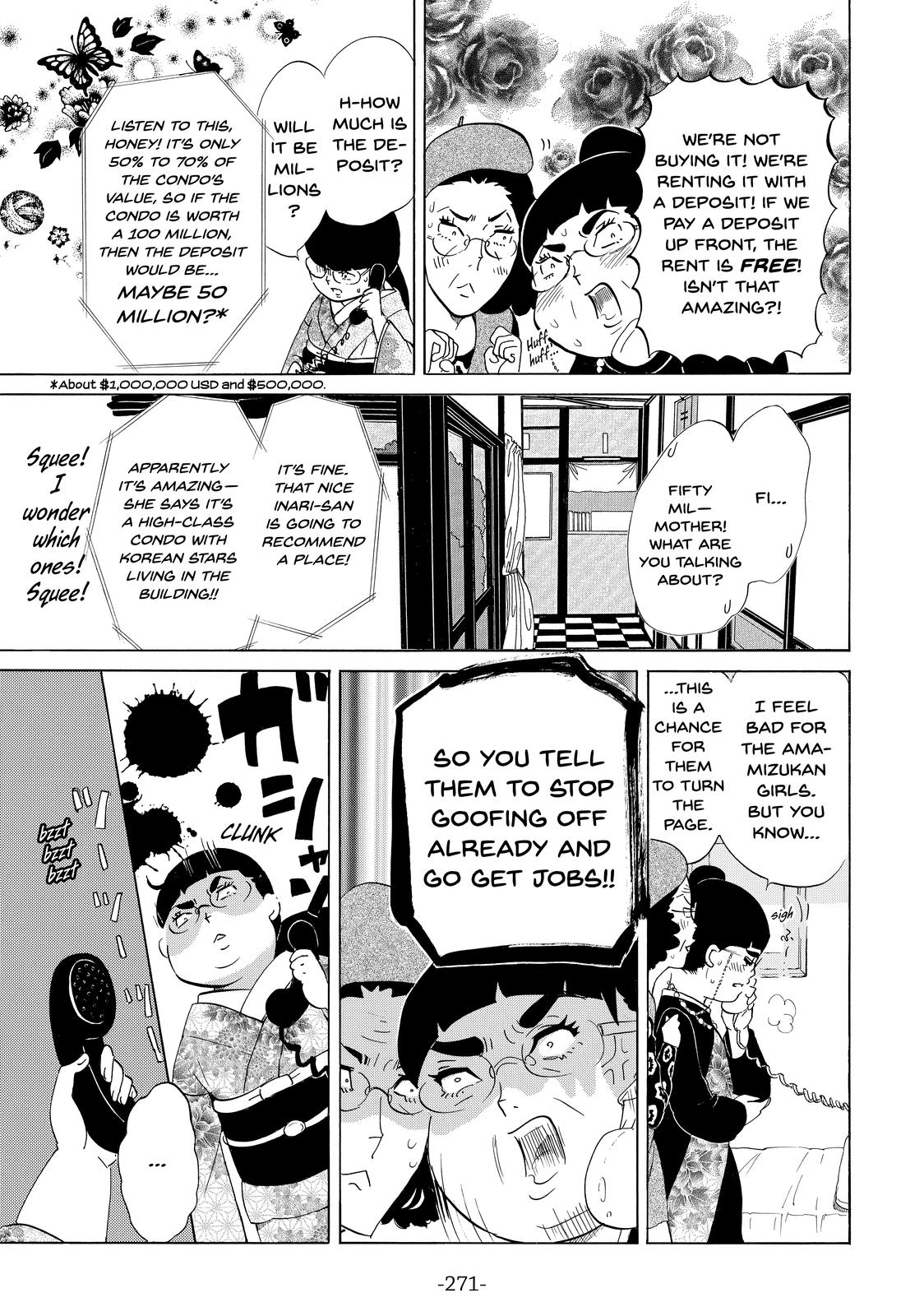 Read Princess Jellyfish EN Manga Online