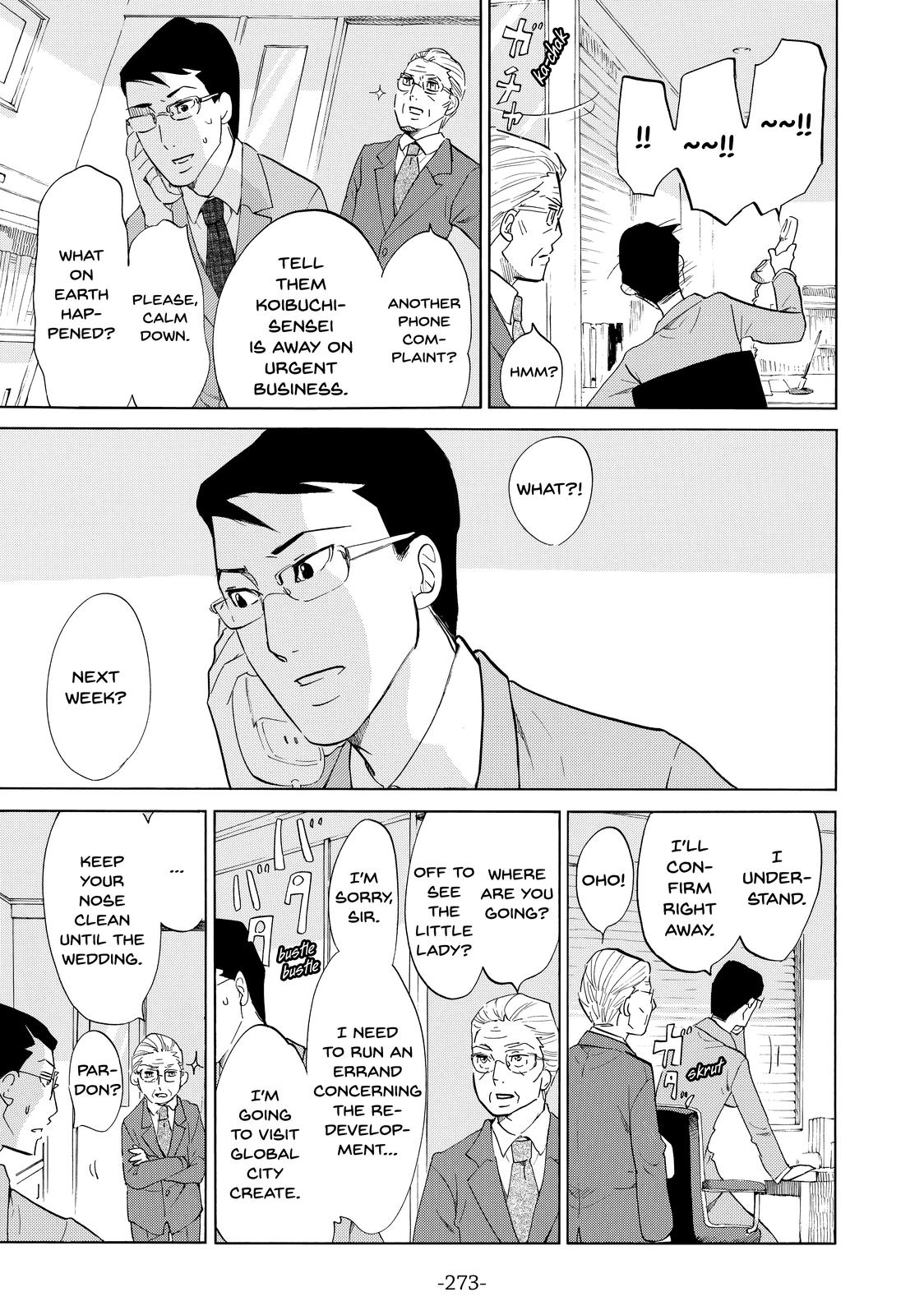 Read Princess Jellyfish EN Manga Online