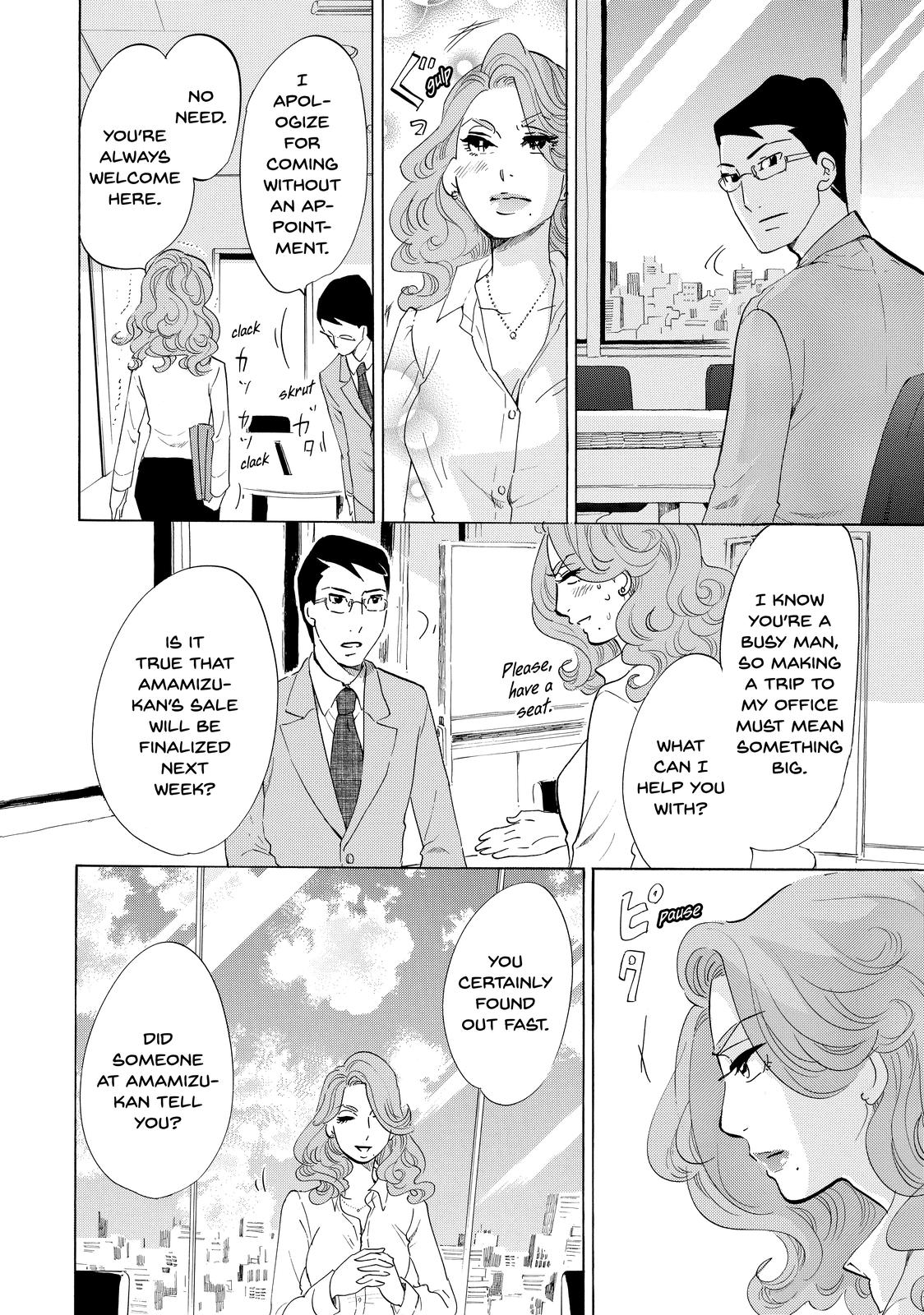 Read Princess Jellyfish EN Manga Online