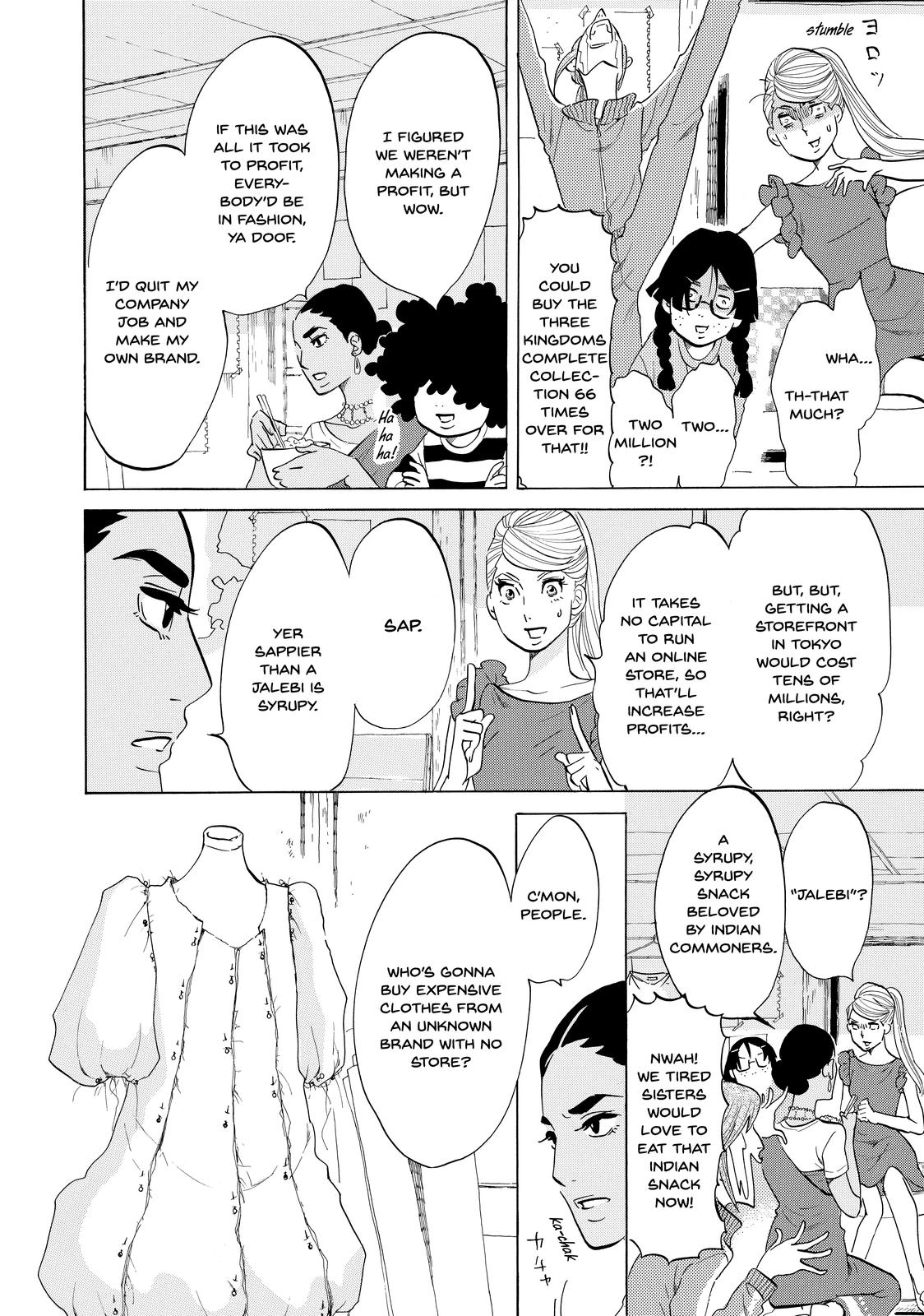 Read Princess Jellyfish EN Manga Online