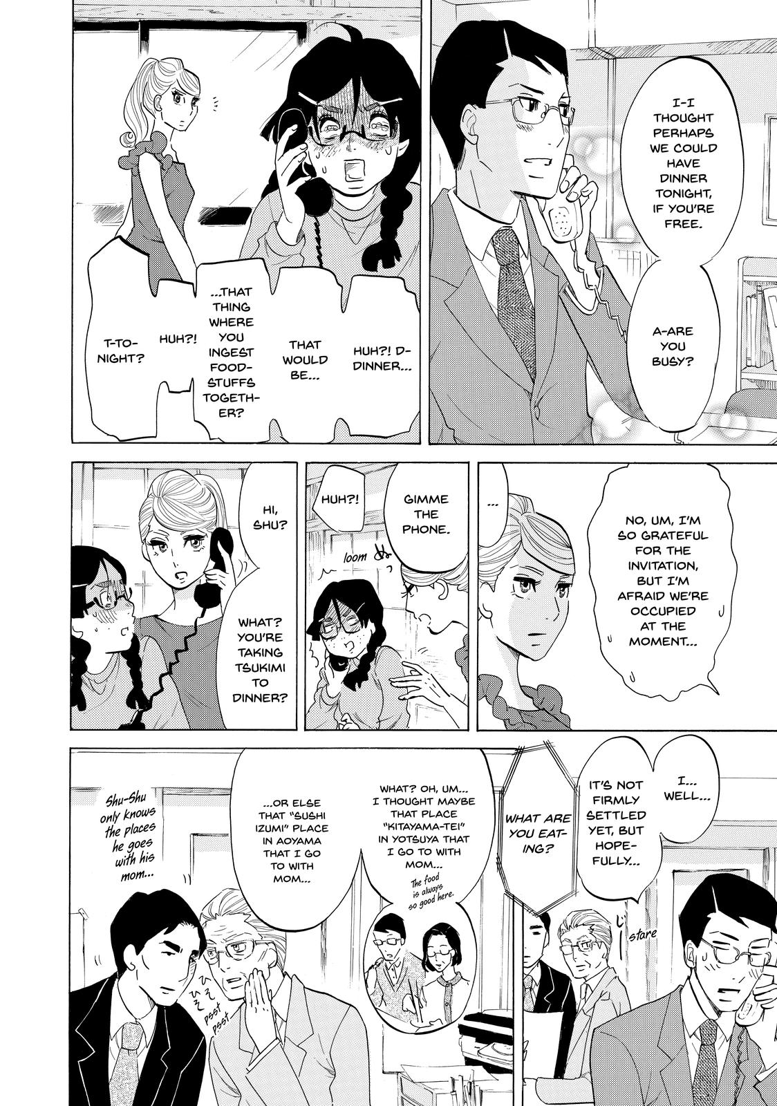Read Princess Jellyfish EN Manga Online