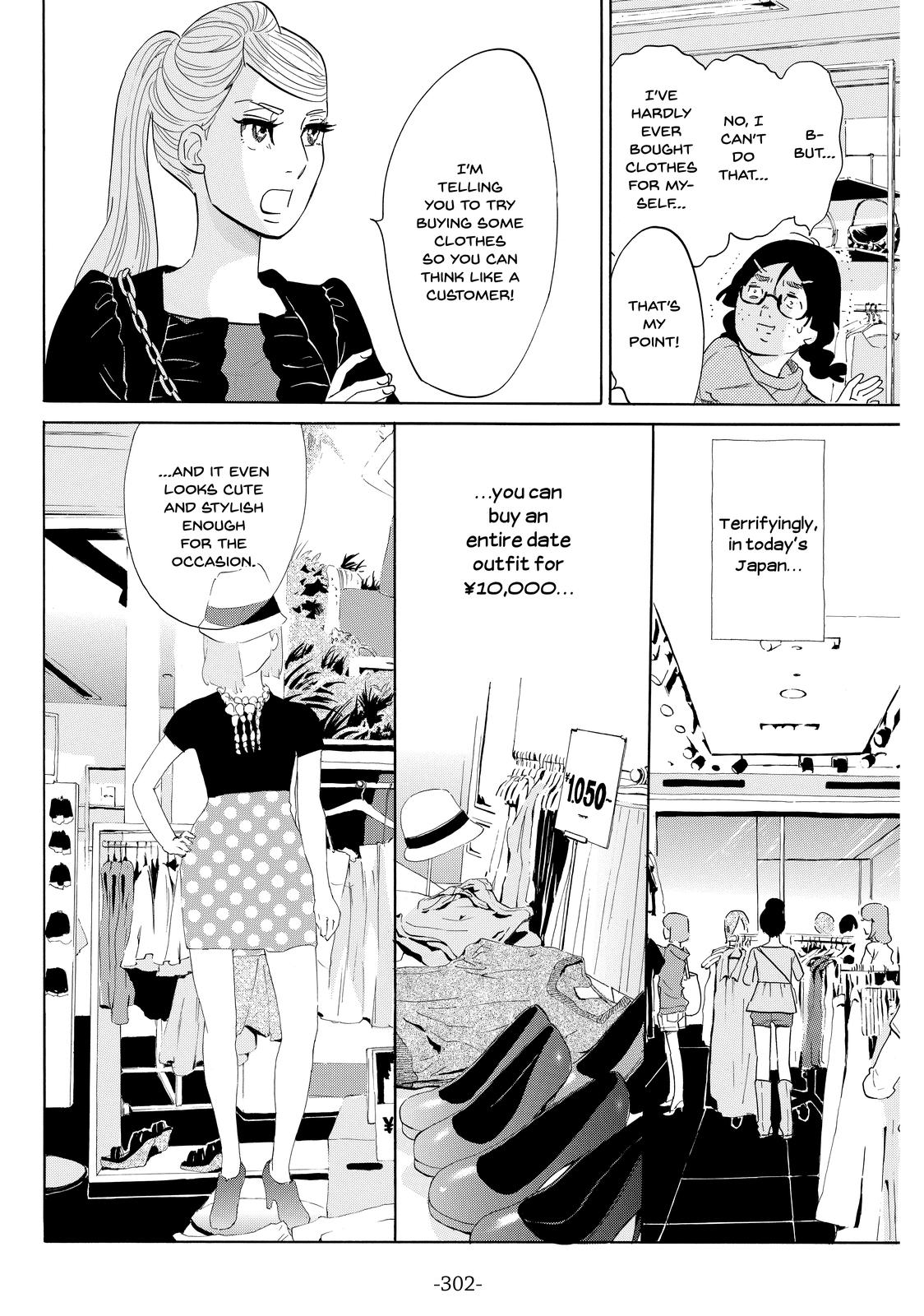 Read Princess Jellyfish EN Manga Online