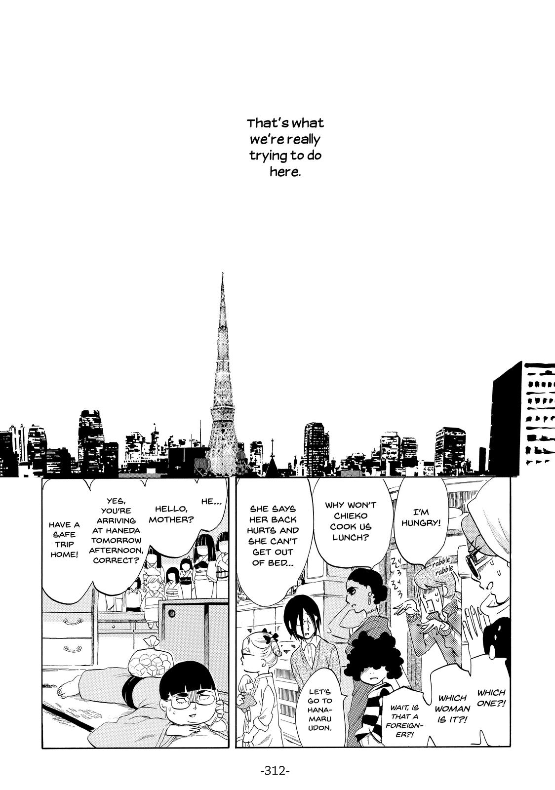 Read Princess Jellyfish EN Manga Online