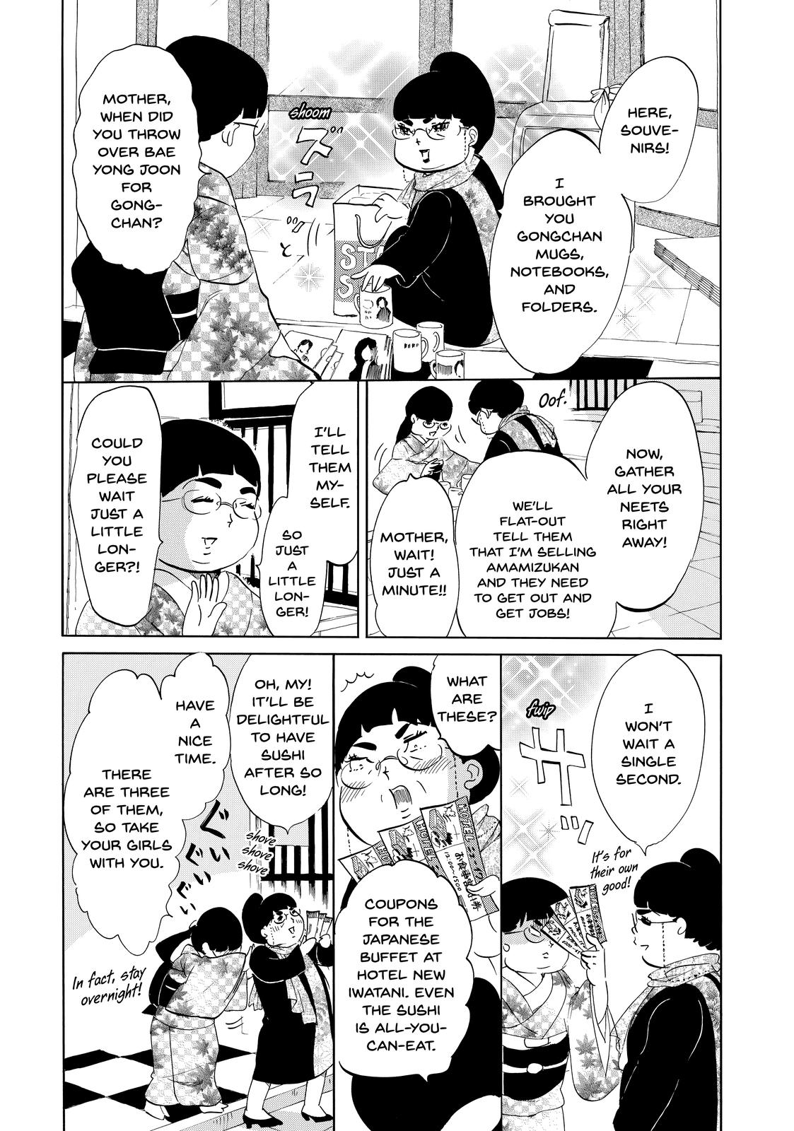 Read Princess Jellyfish EN Manga Online