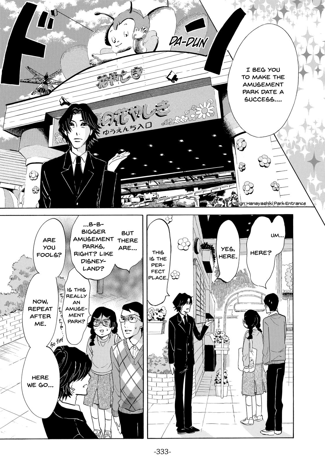 Read Princess Jellyfish EN Manga Online