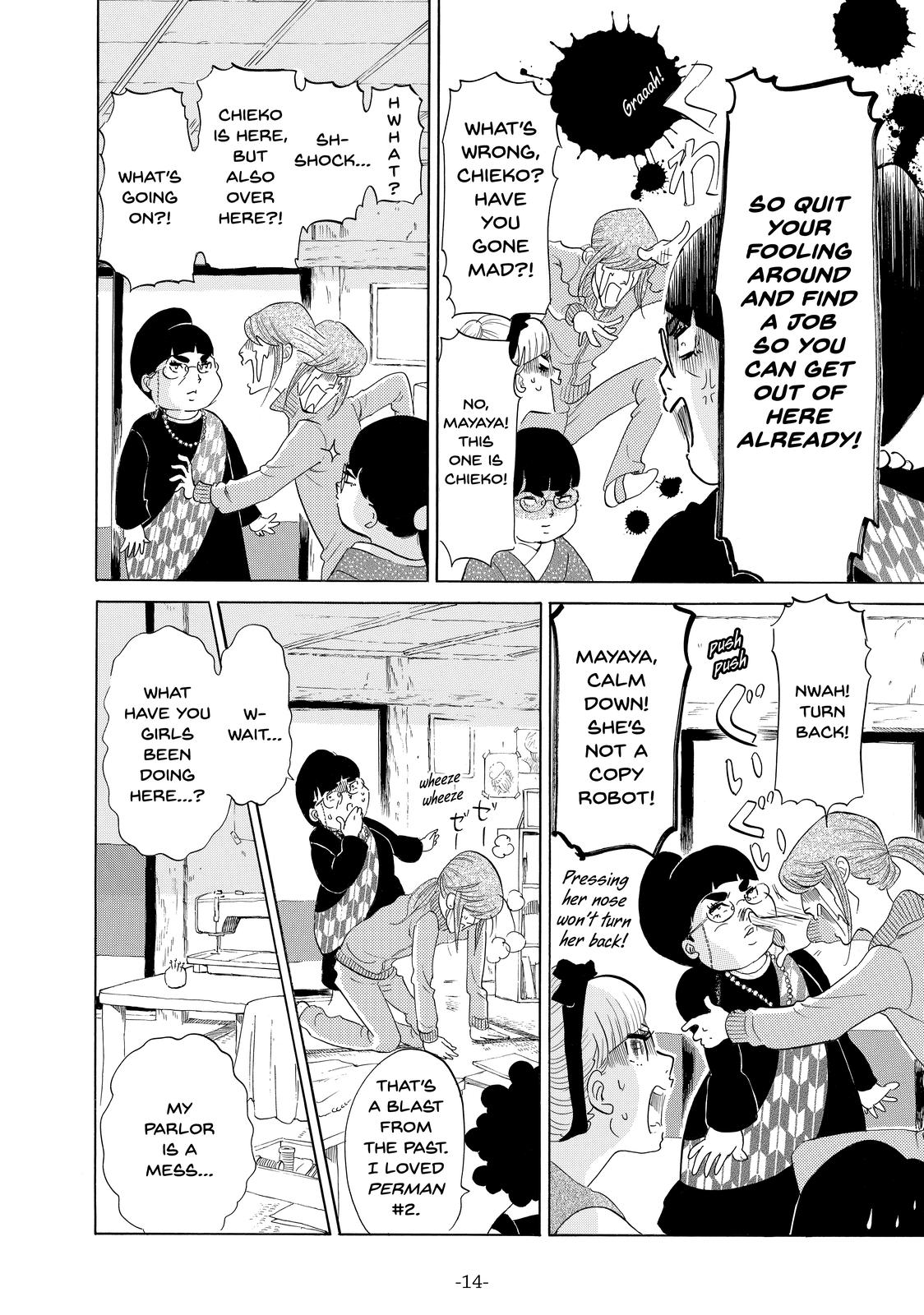 Read Princess Jellyfish EN Manga Online