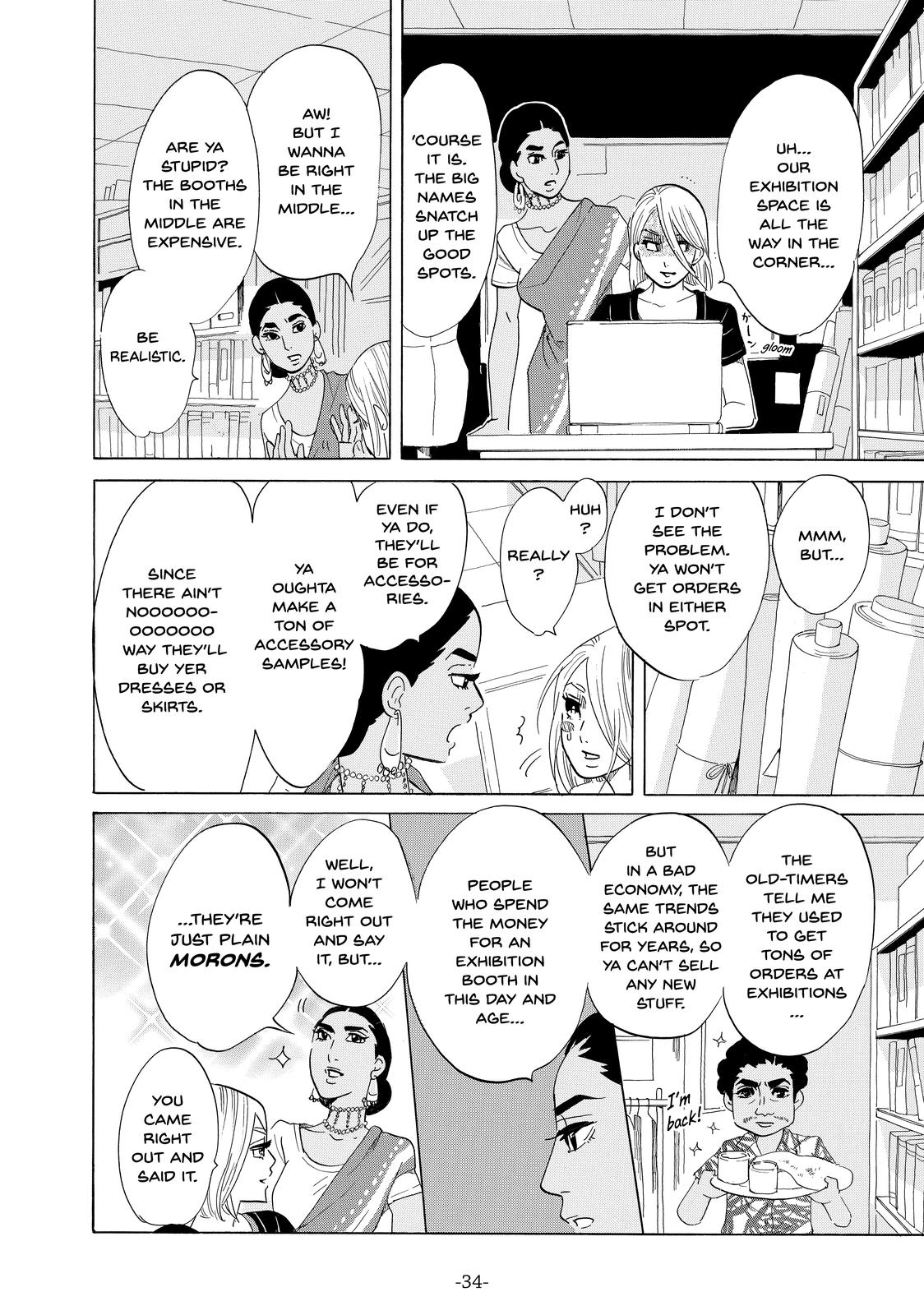 Read Princess Jellyfish EN Manga Online