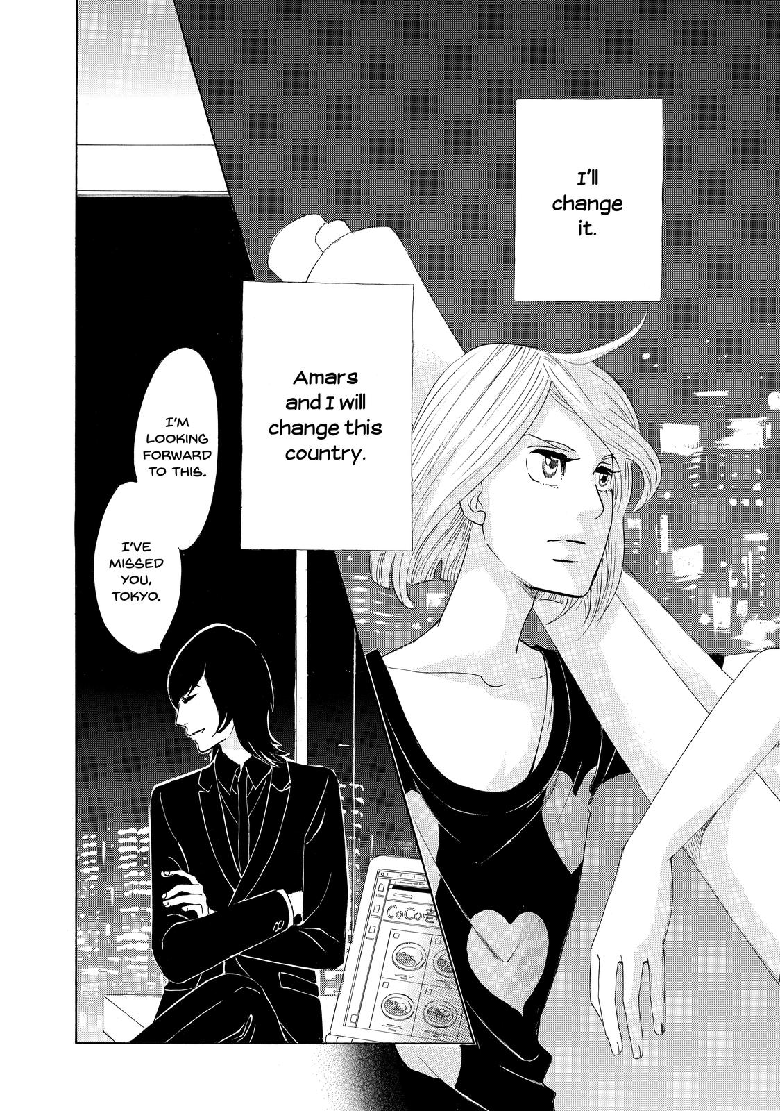 Read Princess Jellyfish EN Manga Online