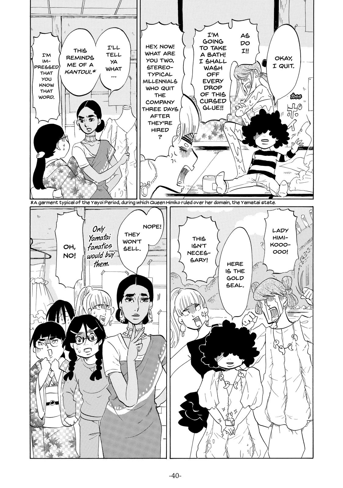 Read Princess Jellyfish EN Manga Online