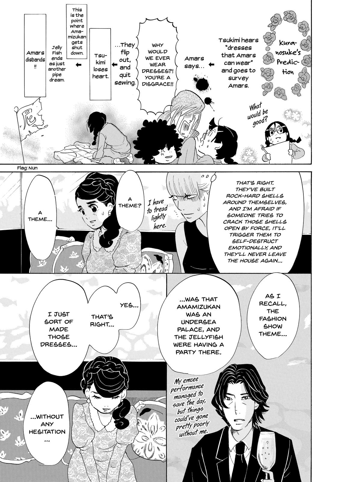Read Princess Jellyfish EN Manga Online