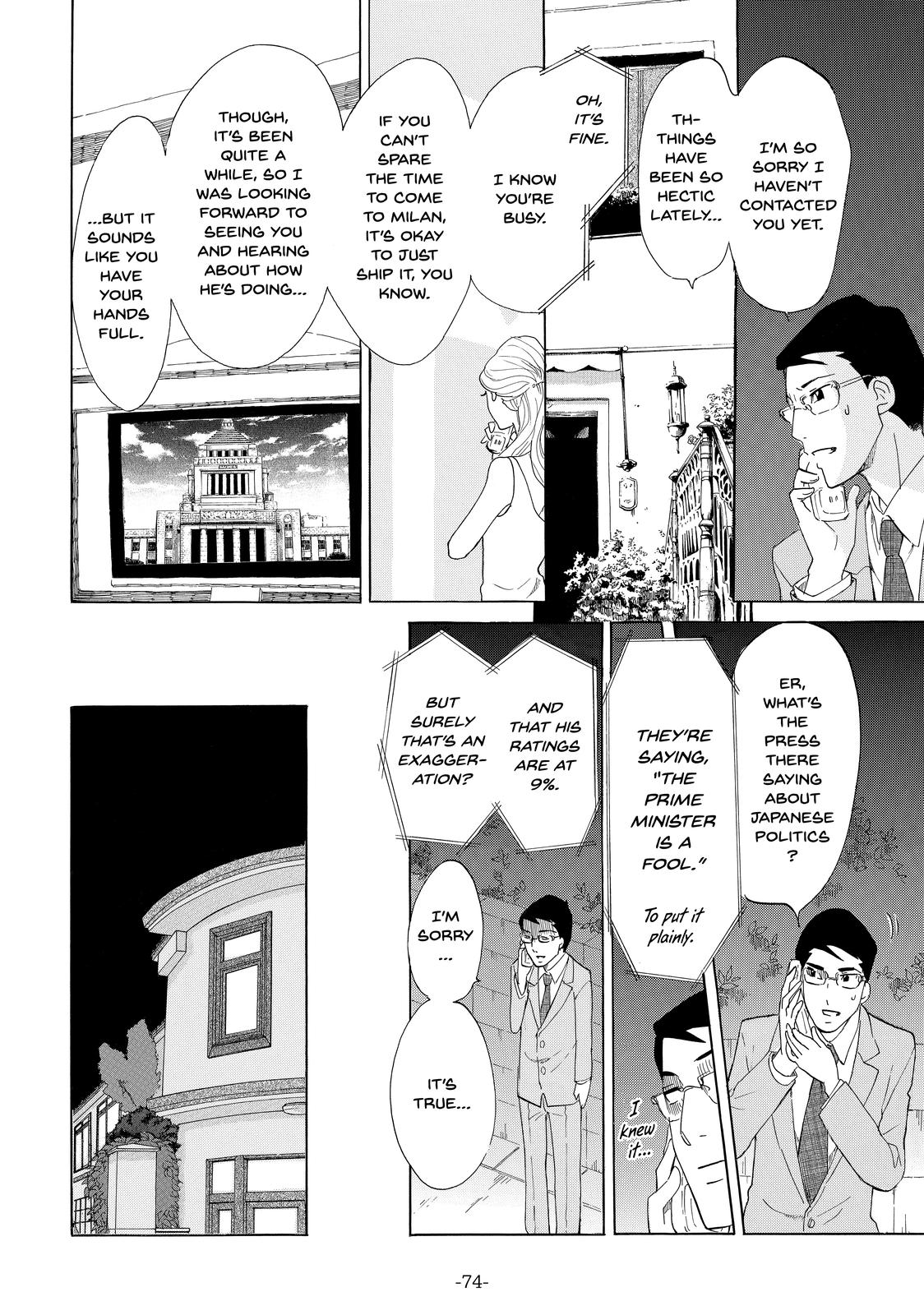 Read Princess Jellyfish EN Manga Online