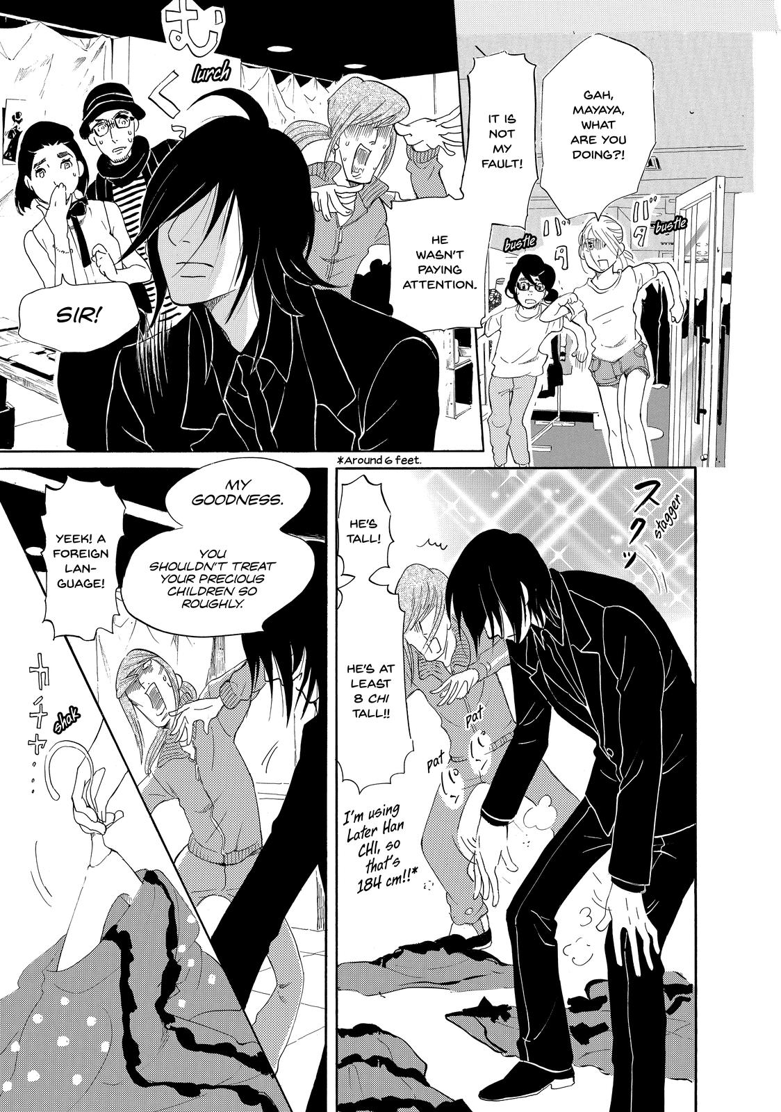 Read Princess Jellyfish EN Manga Online