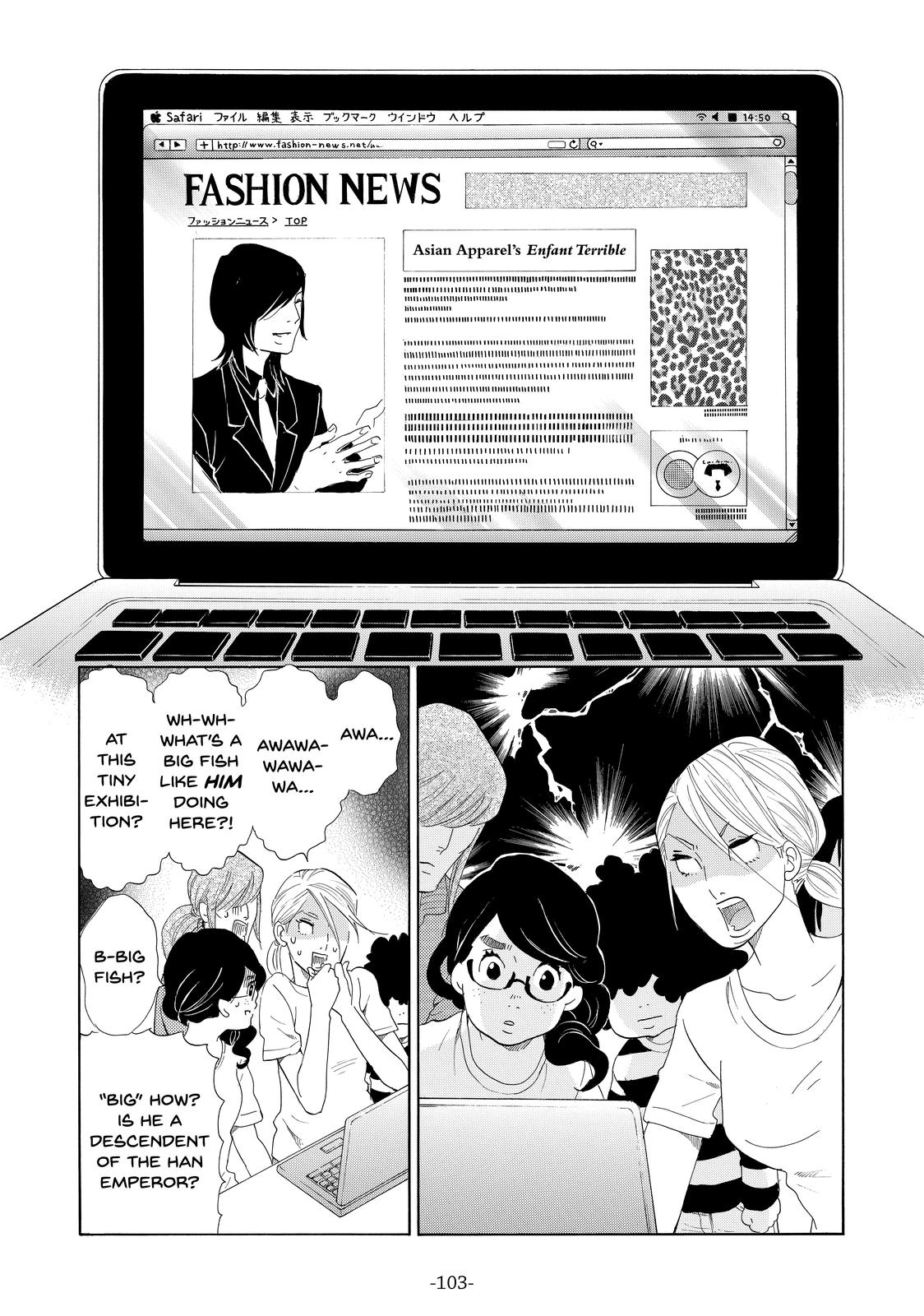 Read Princess Jellyfish EN Manga Online