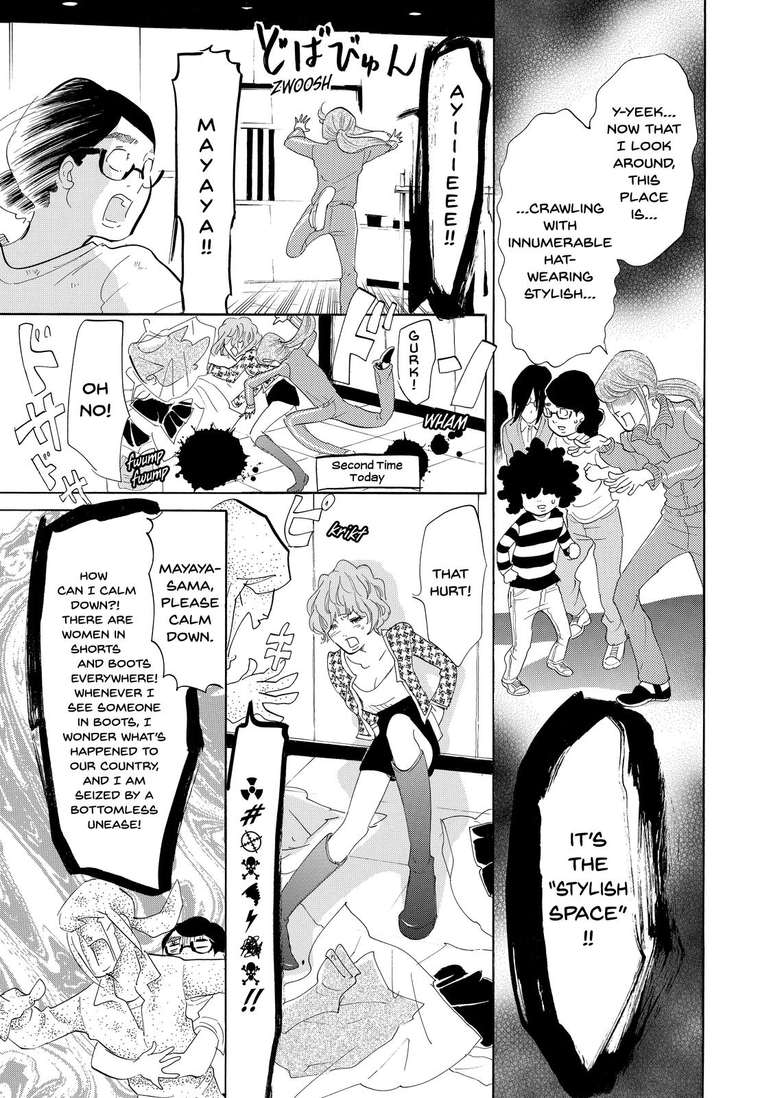 Read Princess Jellyfish EN Manga Online