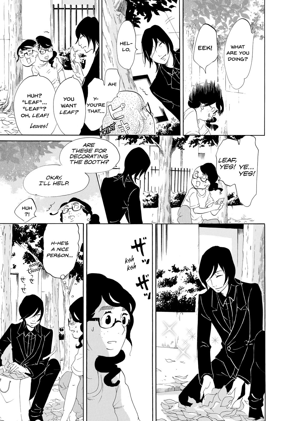 Read Princess Jellyfish EN Manga Online