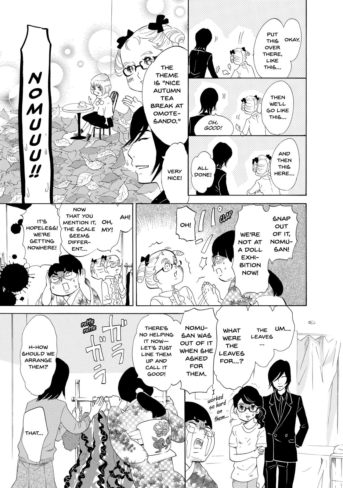 Read Princess Jellyfish EN Manga Online