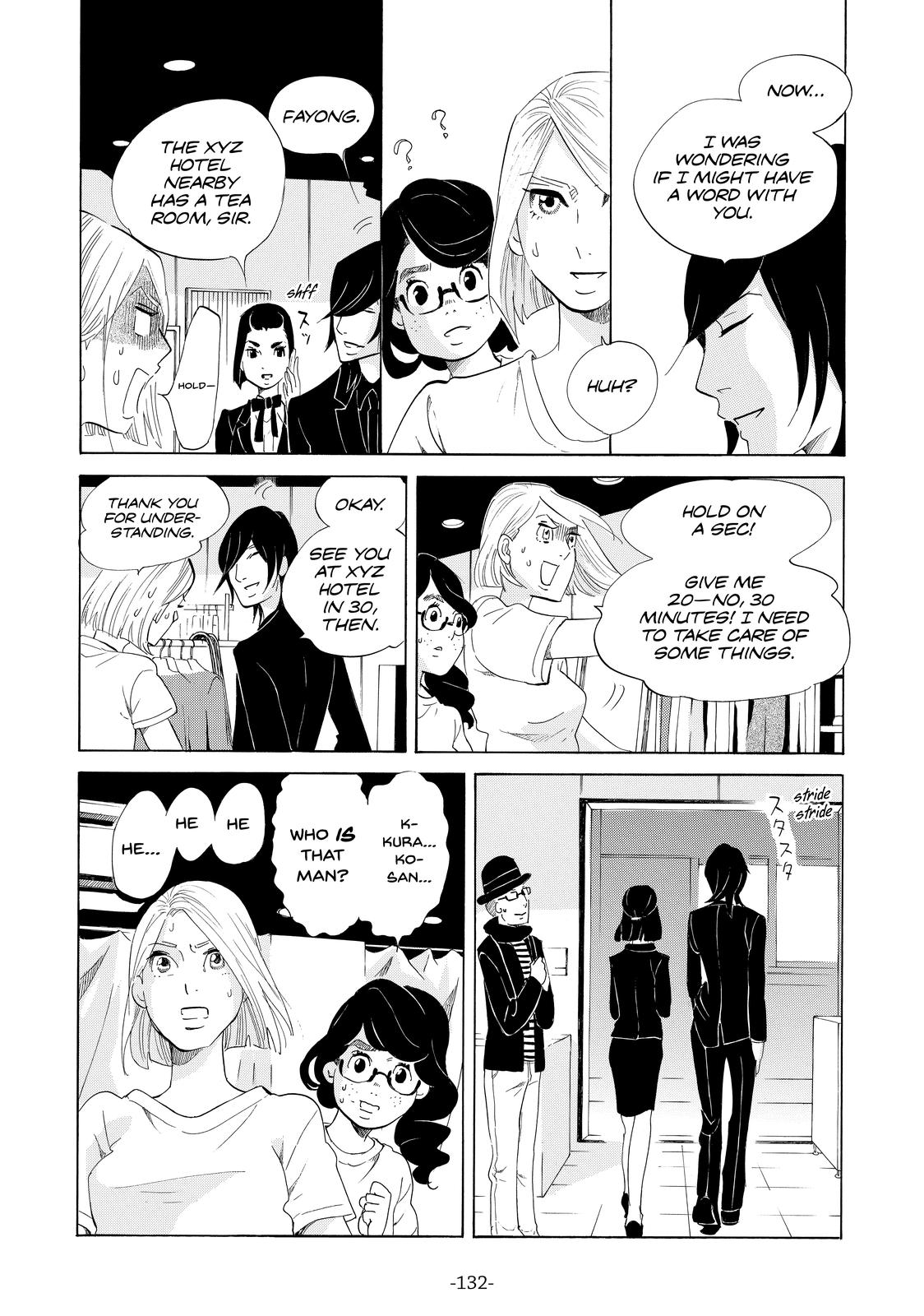 Read Princess Jellyfish EN Manga Online