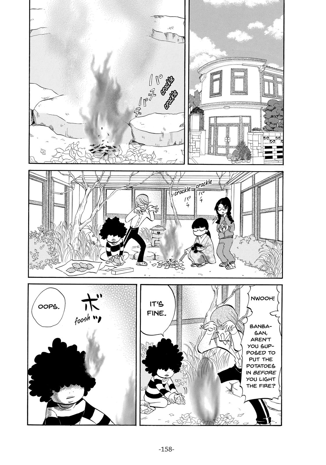 Read Princess Jellyfish EN Manga Online