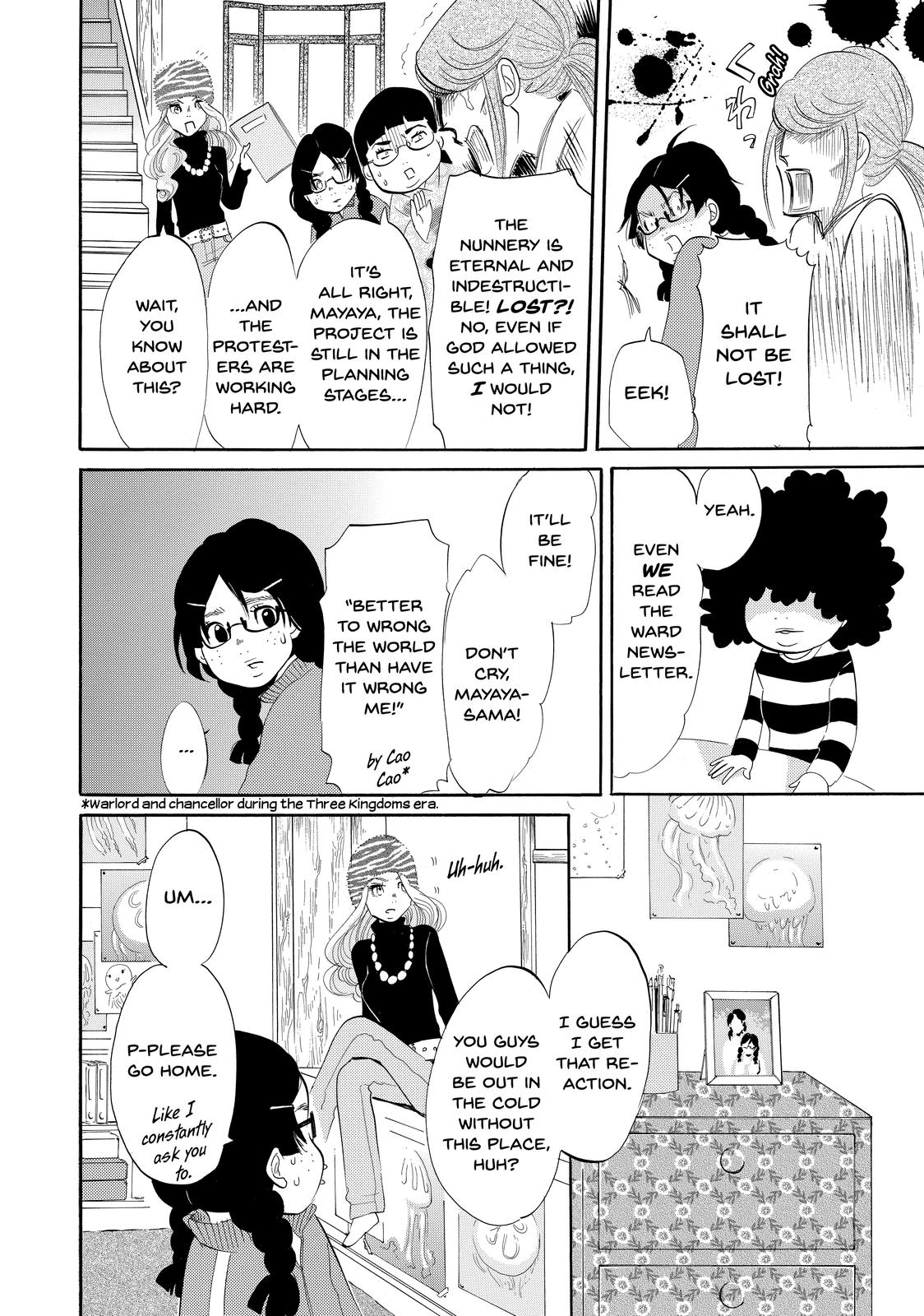 Read Princess Jellyfish EN Manga Online