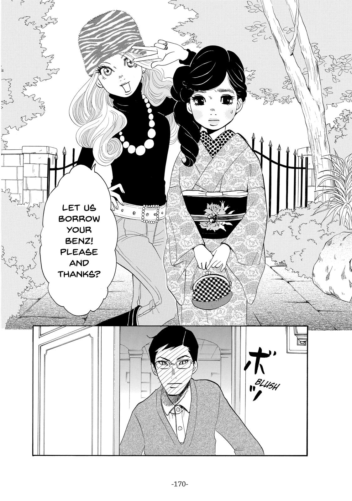 Read Princess Jellyfish EN Manga Online