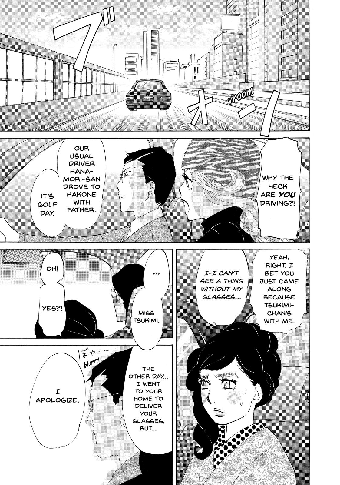 Read Princess Jellyfish EN Manga Online