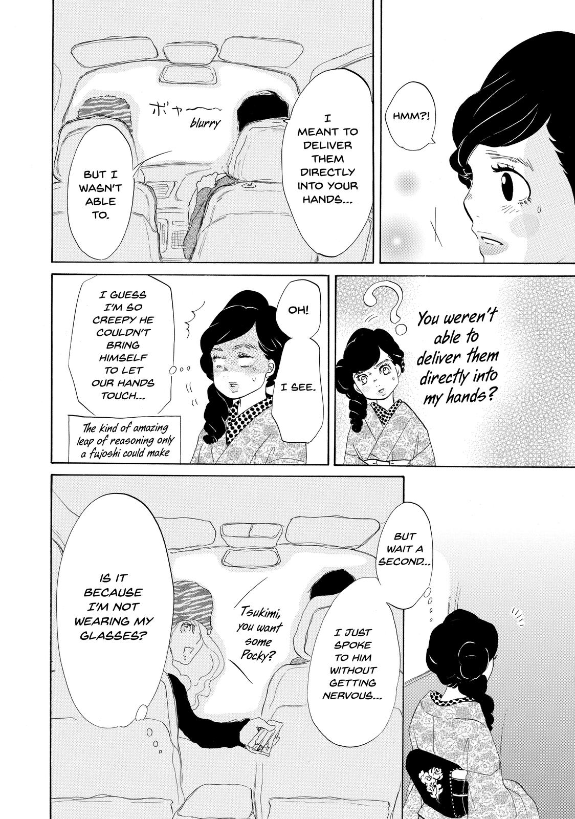 Read Princess Jellyfish EN Manga Online