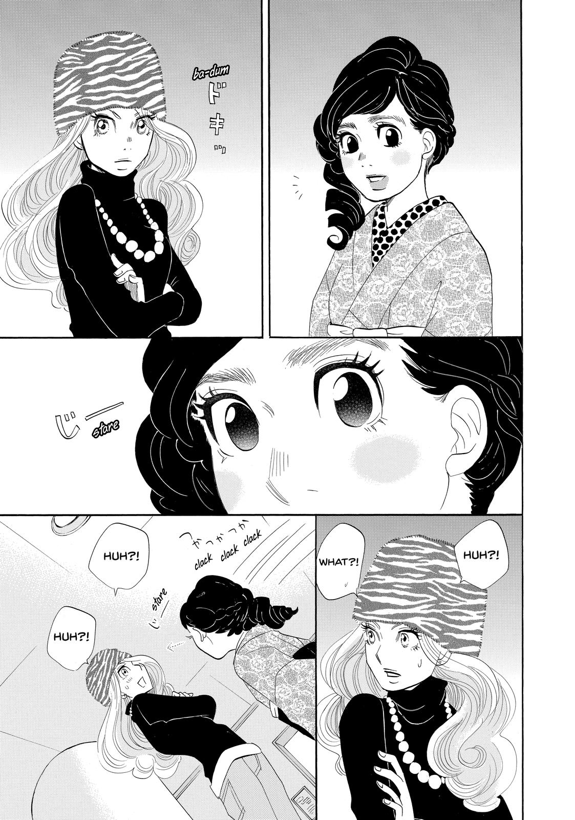Read Princess Jellyfish EN Manga Online
