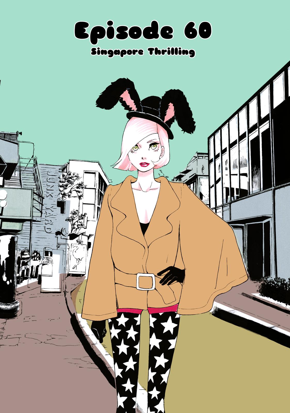 Read Princess Jellyfish EN Manga Online