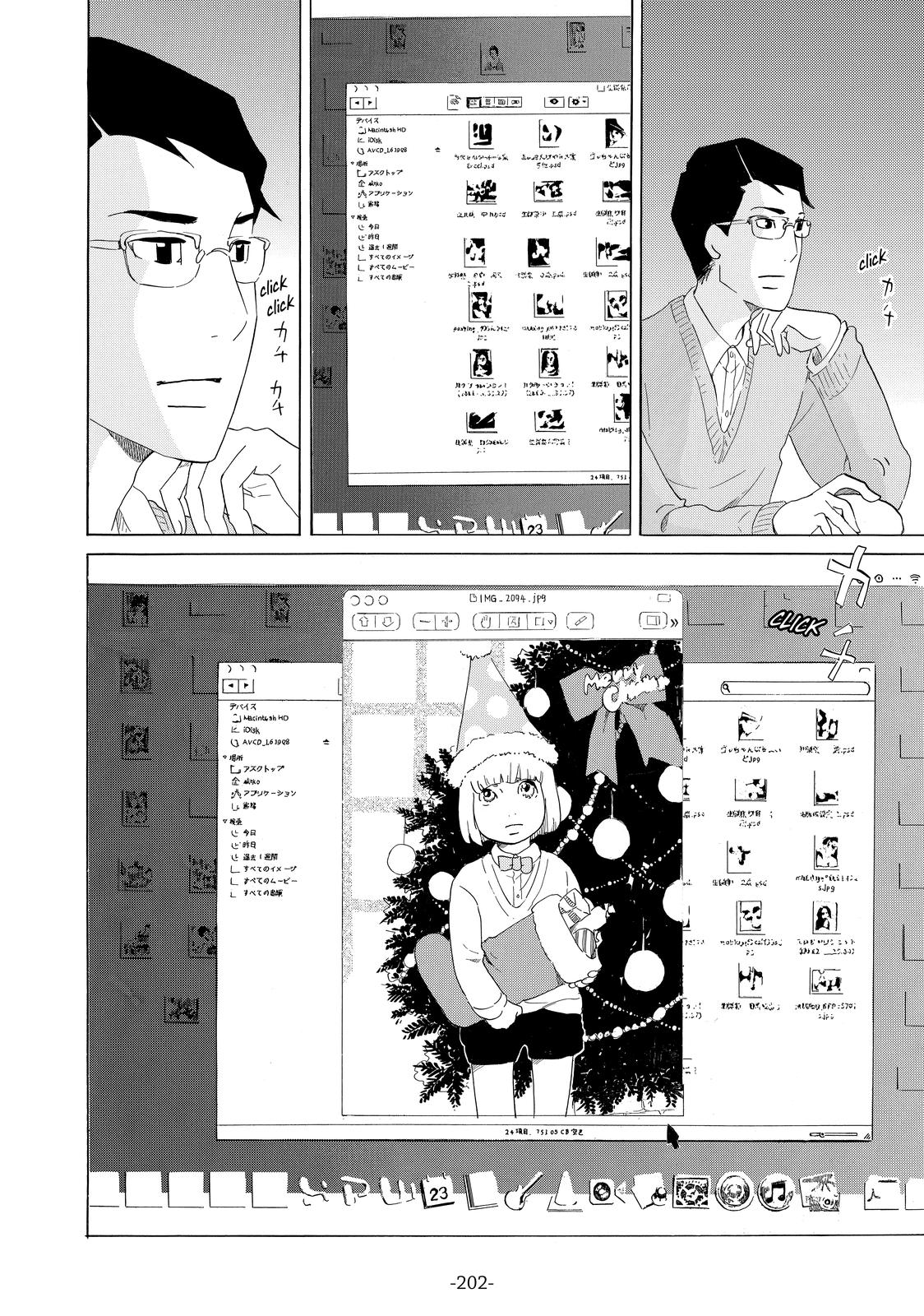 Read Princess Jellyfish EN Manga Online