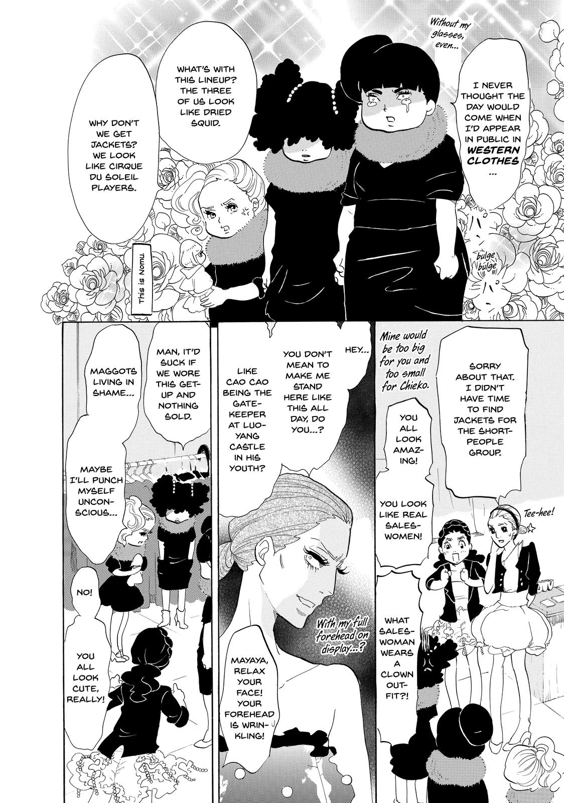 Read Princess Jellyfish EN Manga Online