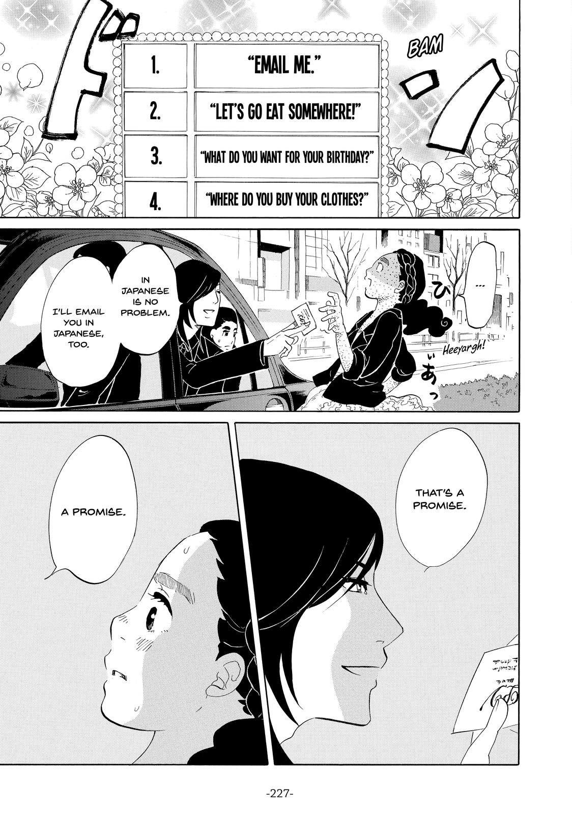 Read Princess Jellyfish EN Manga Online