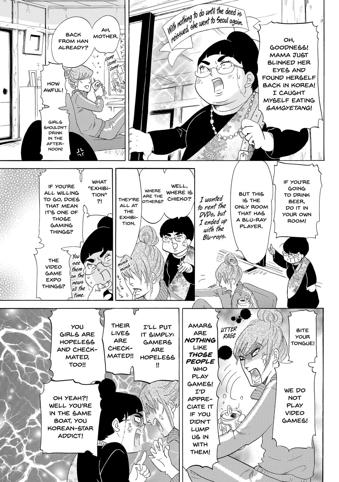 Read Princess Jellyfish EN Manga Online